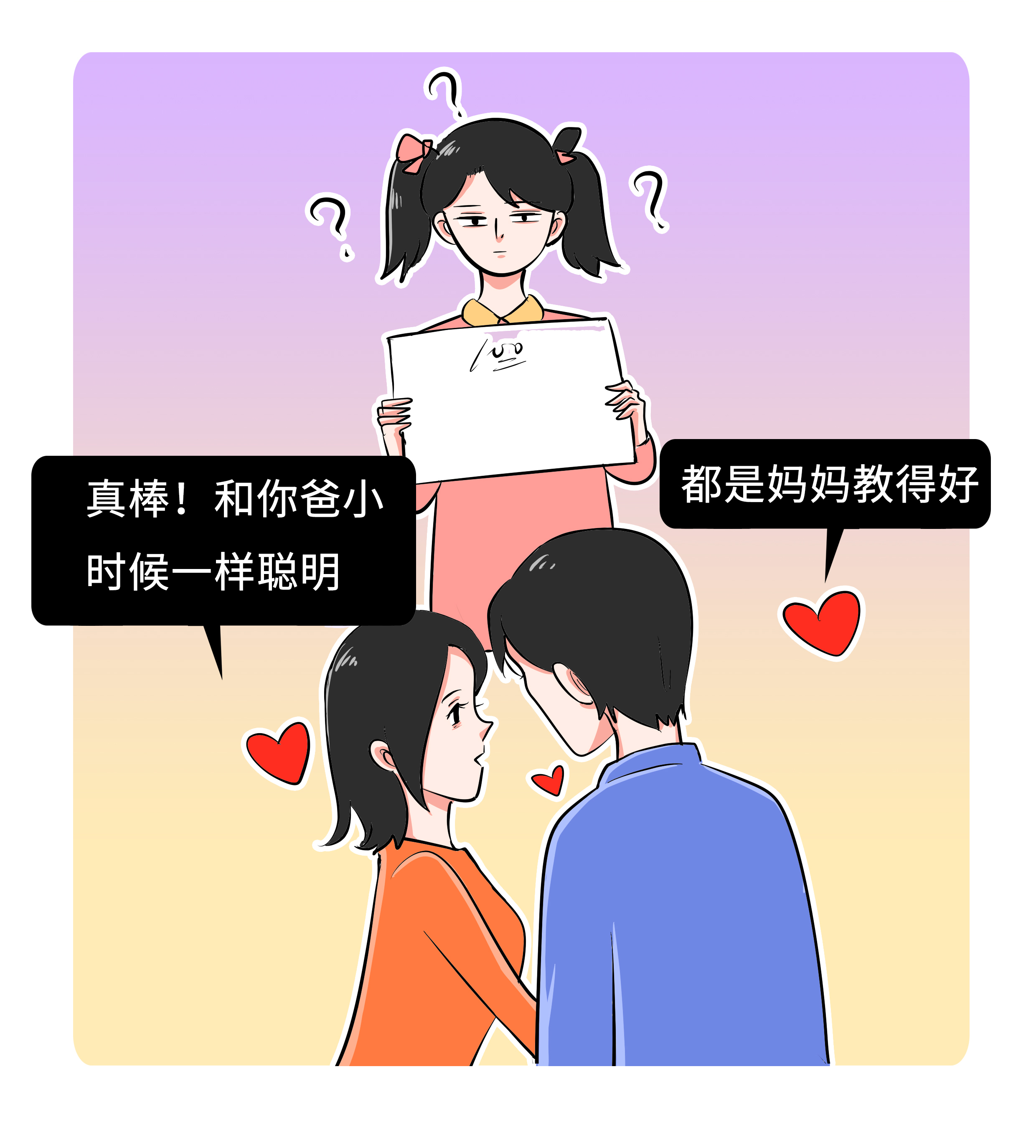 有一对很开明的父母是怎样的体验,有一对有才艺的父母是怎样的体验