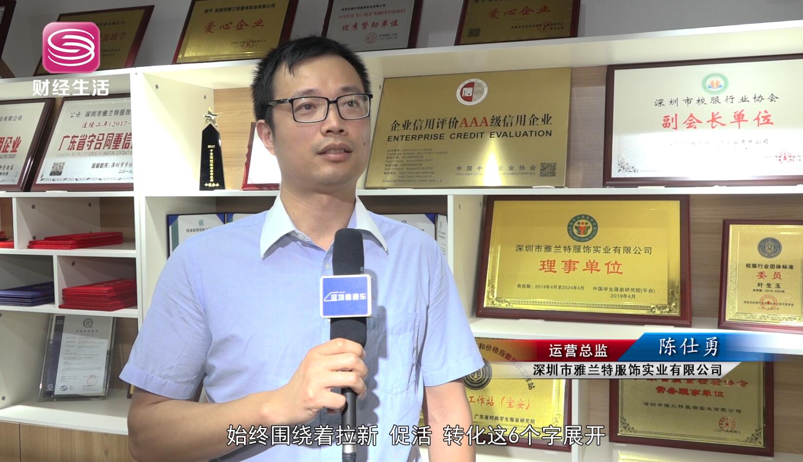 深圳校服雅兰特,雅兰特深圳校服厂家