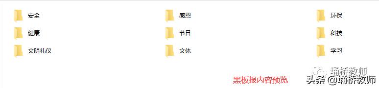 班主任工作资源包大全,班主任工作经验分享课件优秀免费