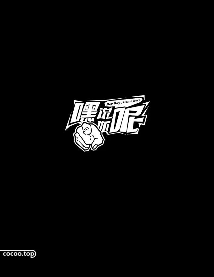 五一字体设计ai教程,五一创意字体要怎么写