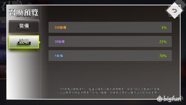命运神界梦境链接acfun版,命运神界梦境链接为什么被下架
