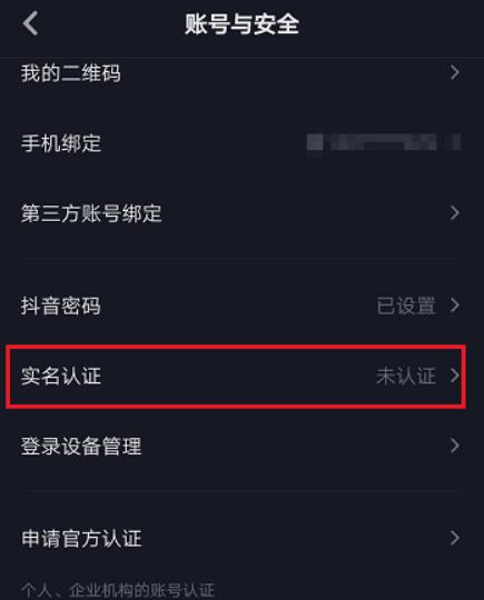 开直播怎么吸引人气涨粉,直播涨粉3个技巧助你涨粉百万