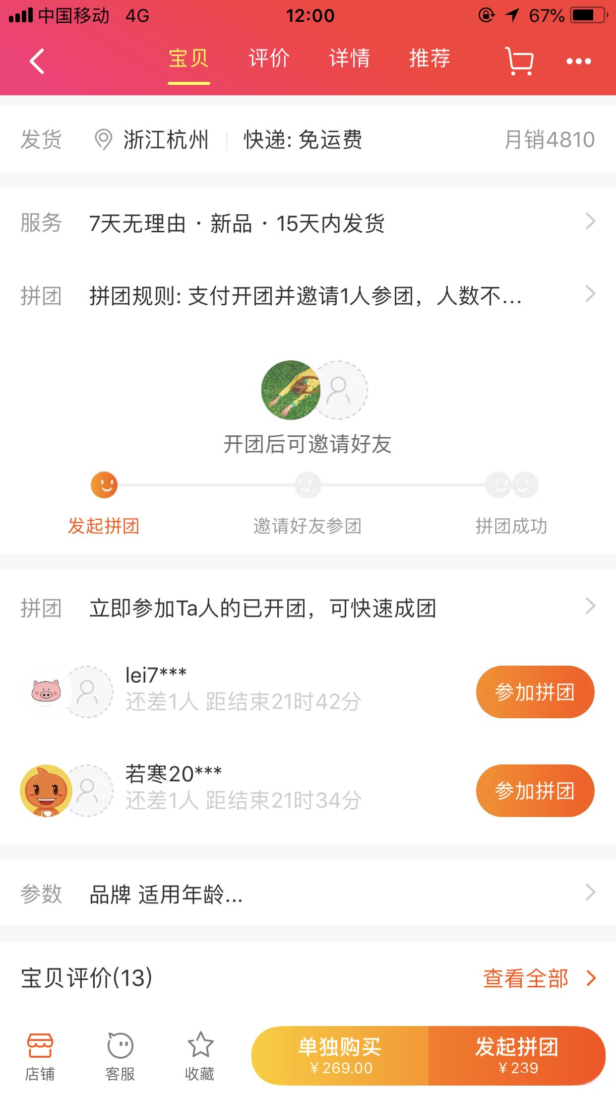玩转淘宝需要什么软件,玩转淘宝精准引流