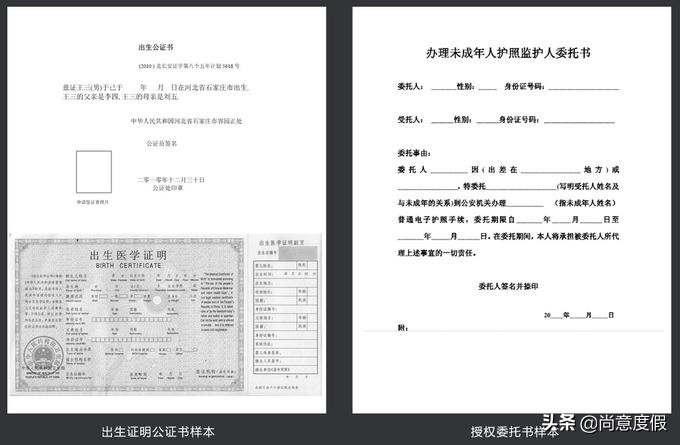 在英留学生如何办理欧洲申根签,欧洲申根团队签证和个签的区别