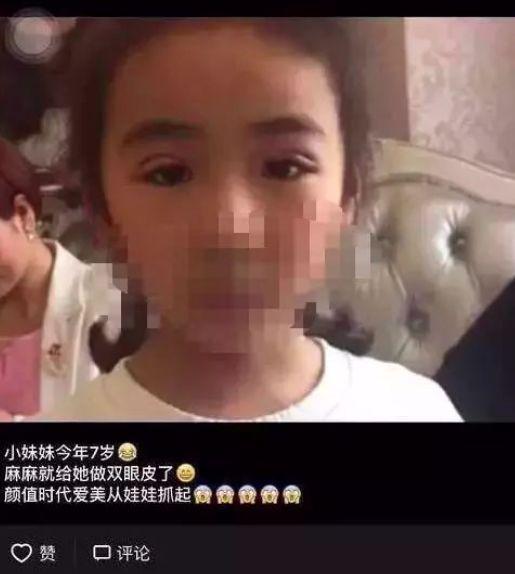 整容女审美畸形,女生整容失败可怕的样子