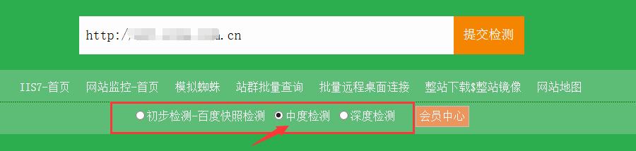 网站劫持与反劫持,如何解决恶意网站劫持