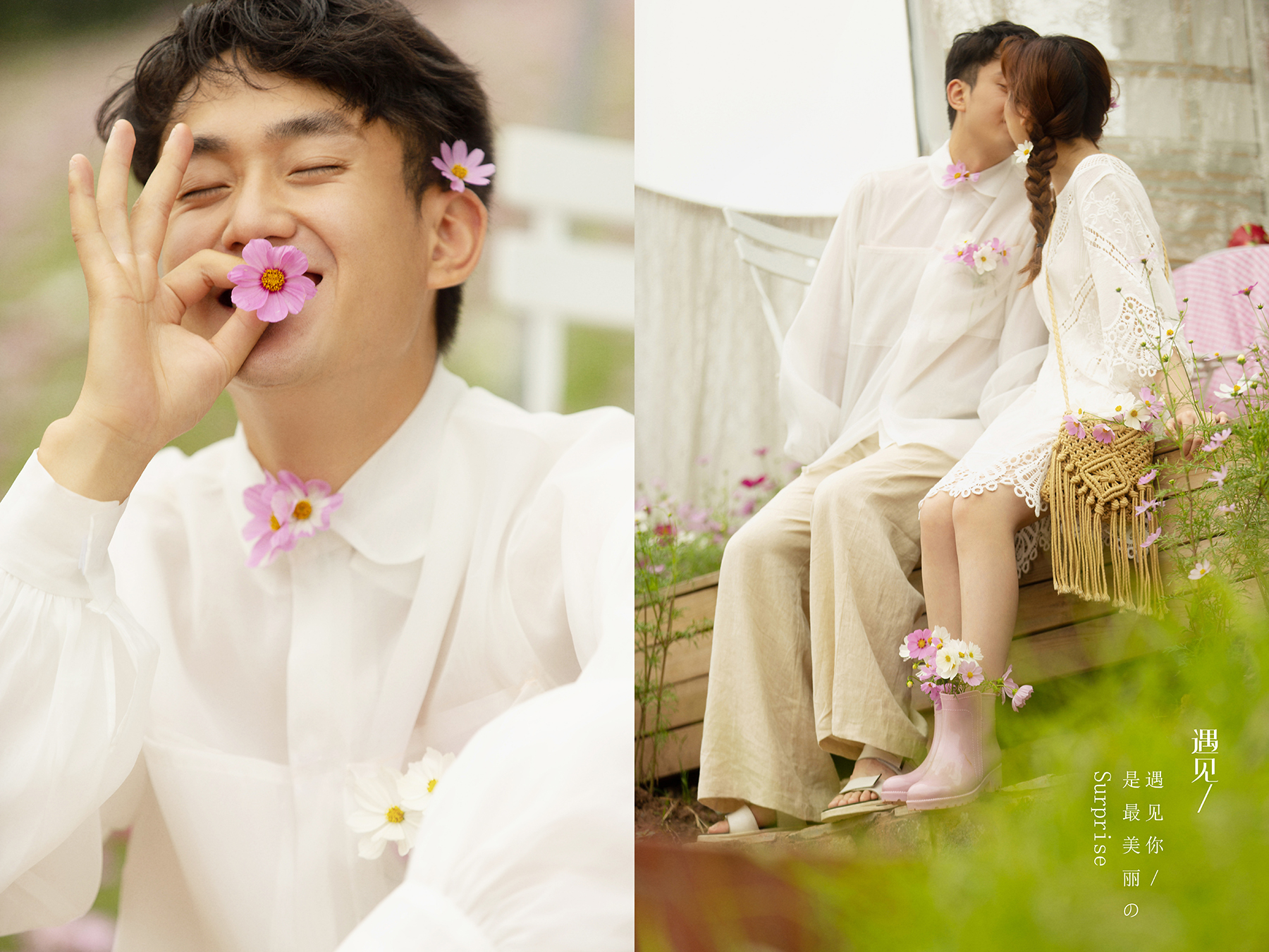 许你一片油菜花海,许你一片花田