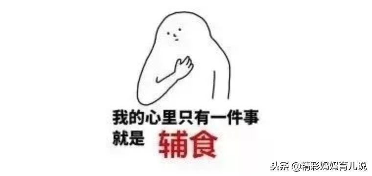 营养又美味宝宝爱吃,宝宝爱吃又营养