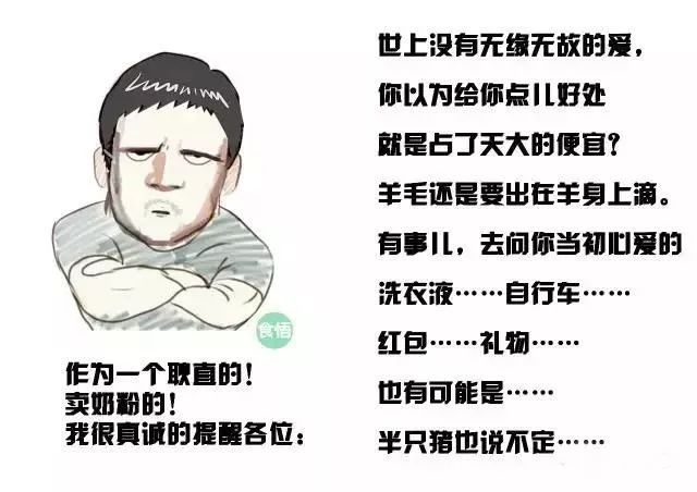 买一箱奶粉送什么礼品,买一箱奶粉送小桶奶粉好吗