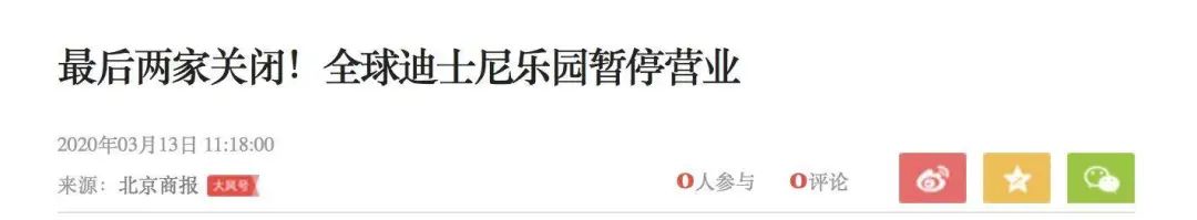 疫情还没完，300万人却已经事实失业了，动物都上街了！