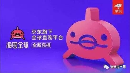 跨境电商十大平台公司,跨境电商澳洲平台有哪些