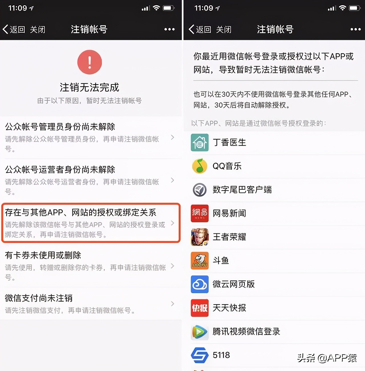 濡備綍鏌ョ湅鏀粯瀹濈粦瀹氫簡鍝釜寰崥,鎬庝箞鏌ヨ鏀粯瀹濈粦瀹氱殑寰崥璐﹀彿