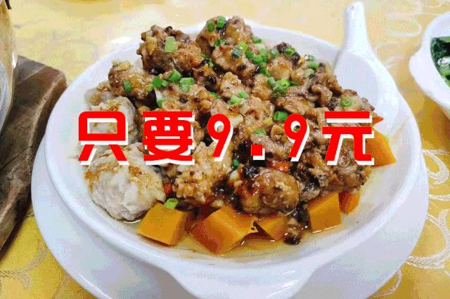 牛鞭牛宝汤优惠团购,牛宝牛鞭汤优惠