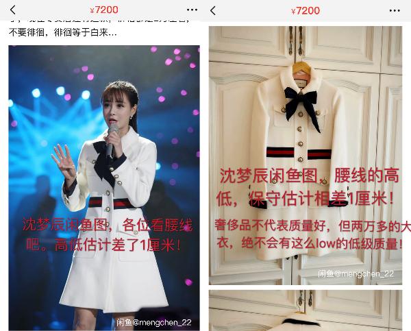 恰烂钱、情商低、关系户？她怎么那么让人讨厌啊？