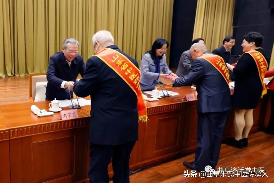 山东省中医药杰出贡献奖,山东省中医药杰出贡献者名单