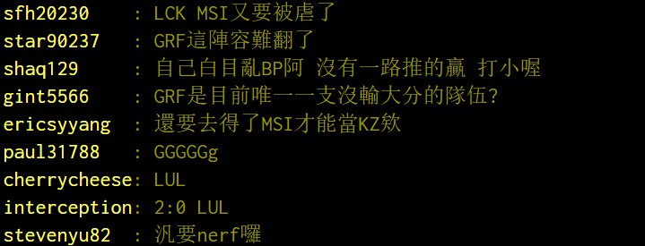 LOL:台湾网友热议Gen爆冷,S7的世界冠军AD回来了