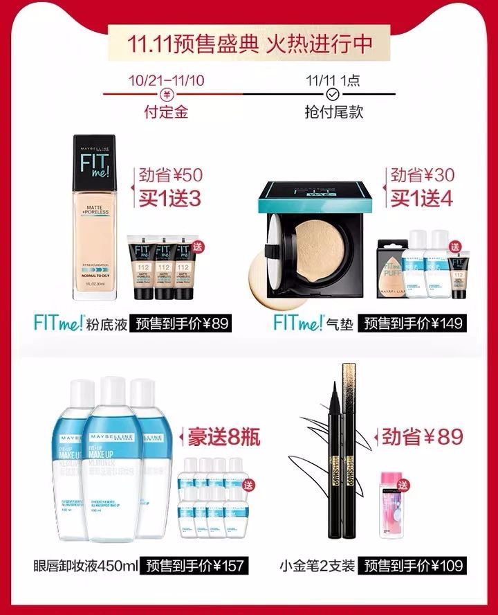 粉底液不服帖痘肌,粉底液不贴敷