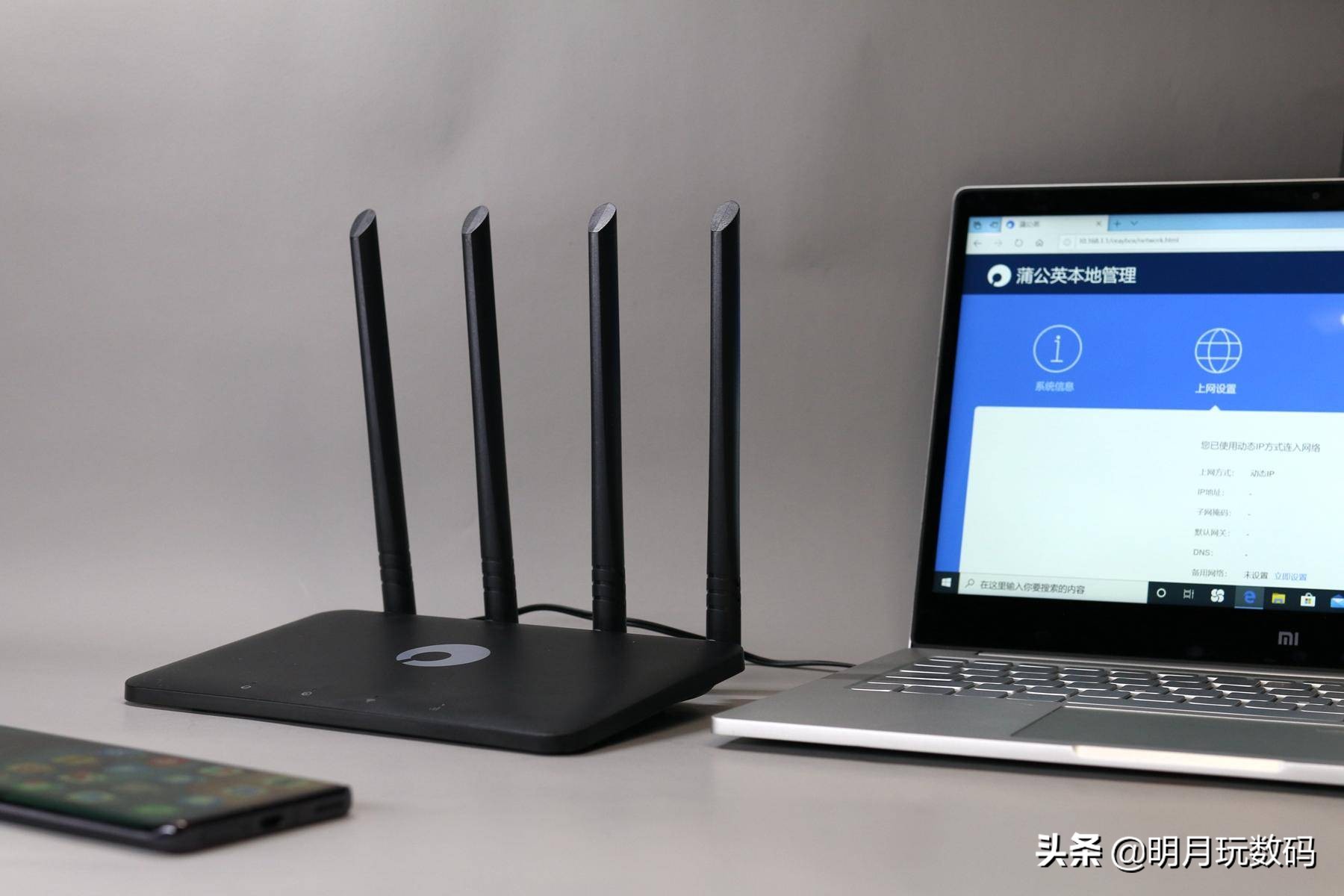 蒲公英无线路由器详细教程,蒲公英路由器异地组网网速