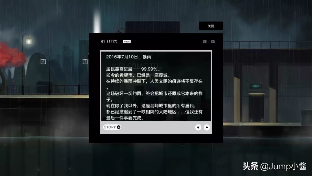 好游推荐手游闯关,好游推荐冒险类游戏