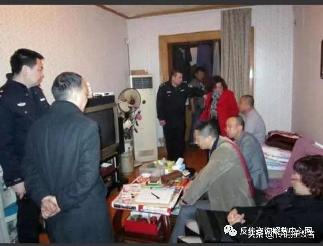 1040传销的20个重点