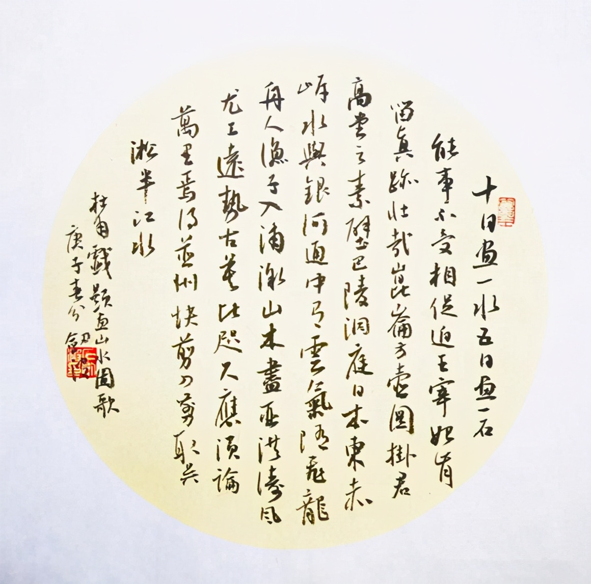 石剑波︱海岳风华—当代书坛代表书家学术研究观摩展