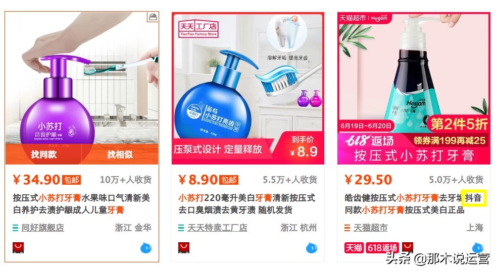 淘宝电商标题基础,淘宝电商关键词