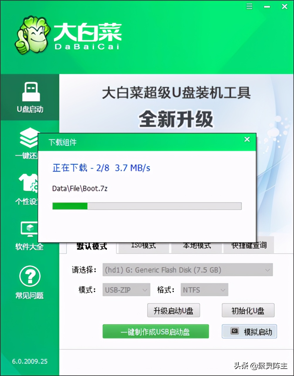 笔记本电脑换硬盘系统教程,笔记本换硬盘装新系统教程
