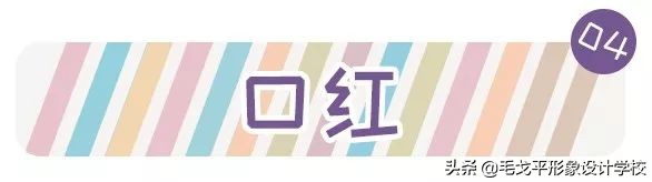 圆脸的女生怎么化妆显得脸小,圆脸怎样化妆显脸小呢