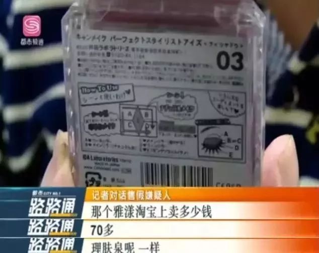 安热沙防晒平价替代品,安热沙防晒为什么有的贵有的便宜