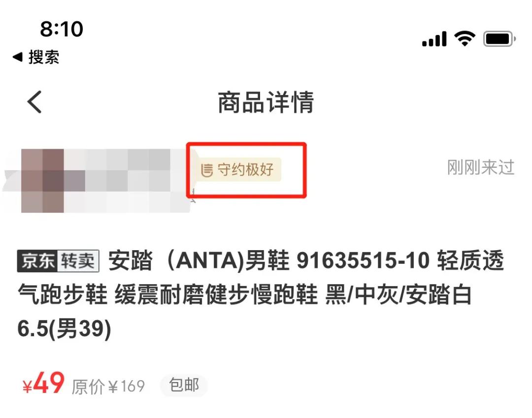 鲸置和闲鱼,闲鱼体验完毕