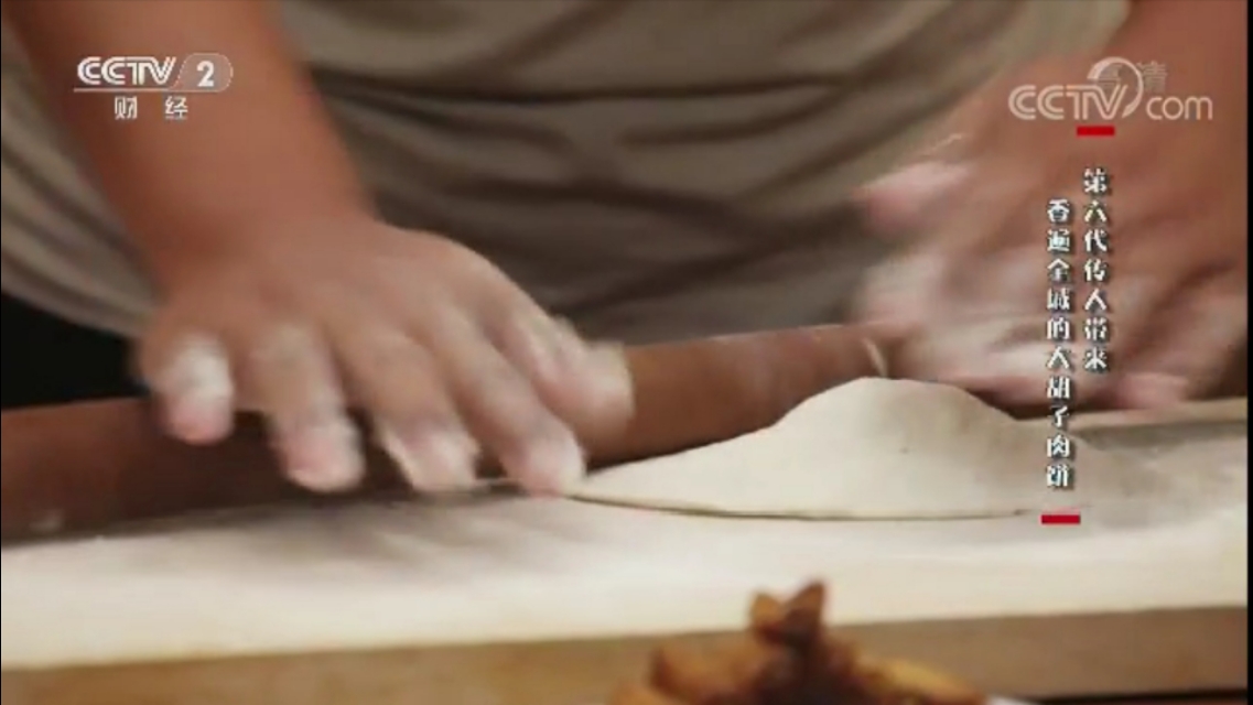 香河的香河肉饼和北京香河肉饼,乾隆都说好的香河肉饼