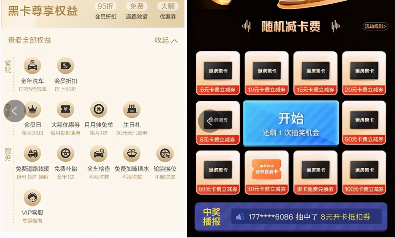 大战618:猫虎狗4800家门店参战,小保养价格却上来了?