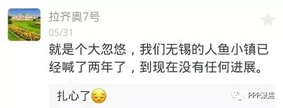 百亿庞氏*局骗**雷暴，用户或血本无归.....