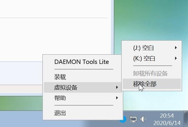 虚拟光驱如何使用教程图解,虚拟光驱和光驱