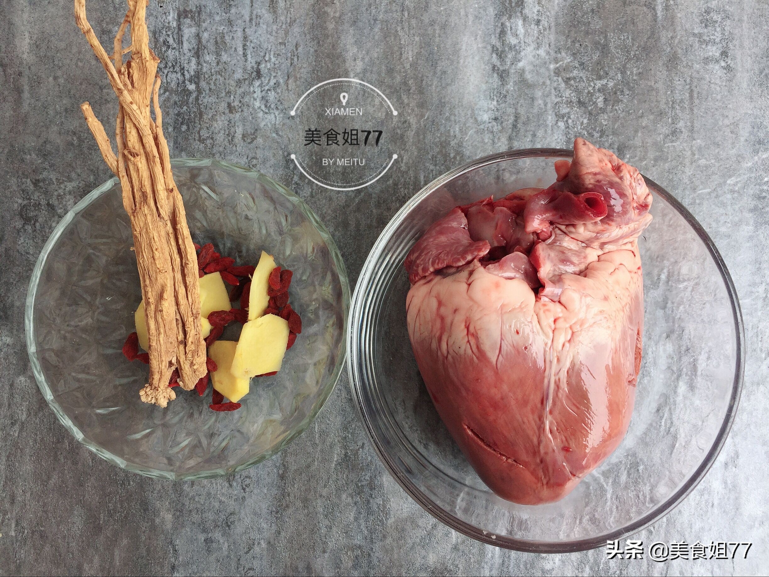 炖猪心汤好喝吗 (一整个猪心汤怎么炖才能更好喝)