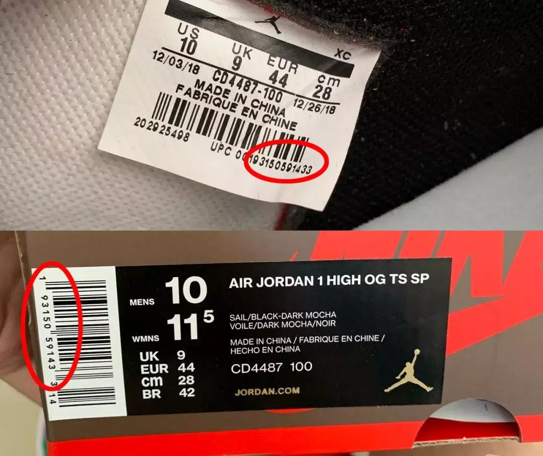 nike跑鞋鞋标看真假,nike鞋上有像翅膀的标