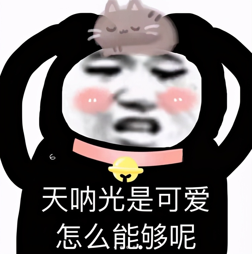 唯美怼人必备100张表情包,怼人表情包图片100张