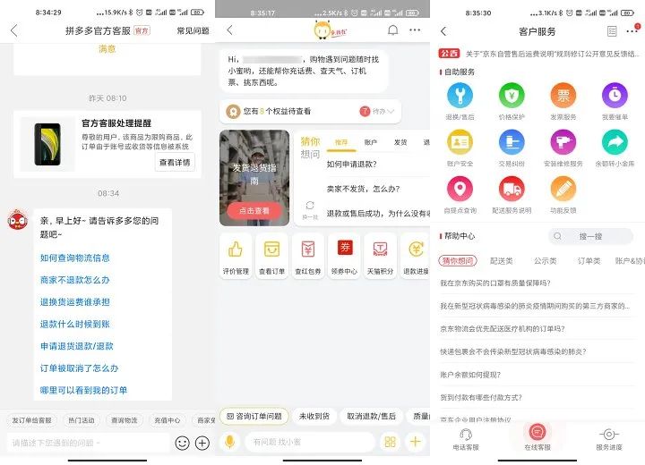 网上购物维权的正确流程,网上购物维权方法