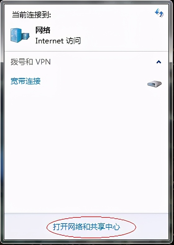 宽带片区故障断网怎么解决,移动宽带网络故障打什么电话