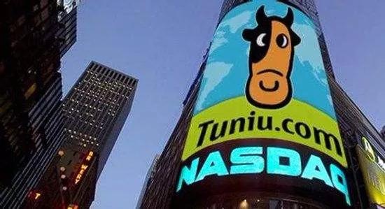 营收下滑亏损加剧,激进又保守的消费信贷,会扭转途牛颓势吗?