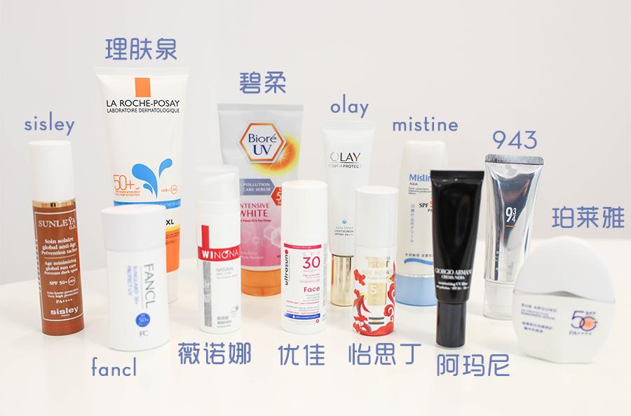 一年一度的防晒,全网最全的防晒测评
