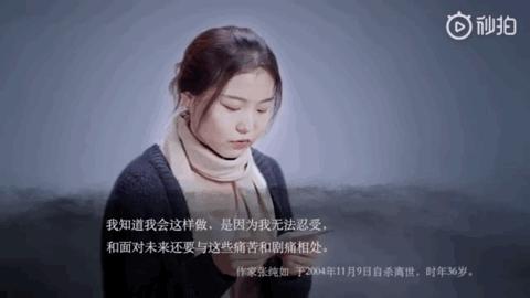 每一句无知的话，都在扼杀想活下去的人