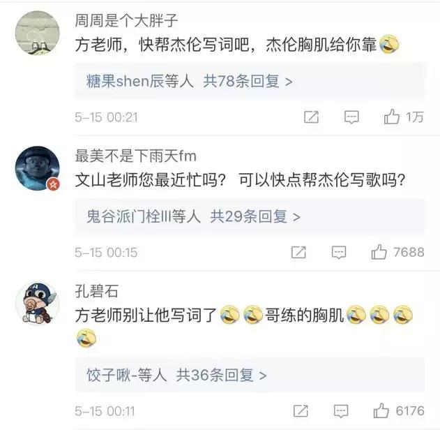 房地产土味营销 (泥石流土味营销方案)