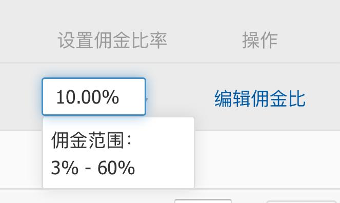 淘宝卖家给淘宝的佣金在哪里看到,淘宝卖家的佣金链接在哪里看