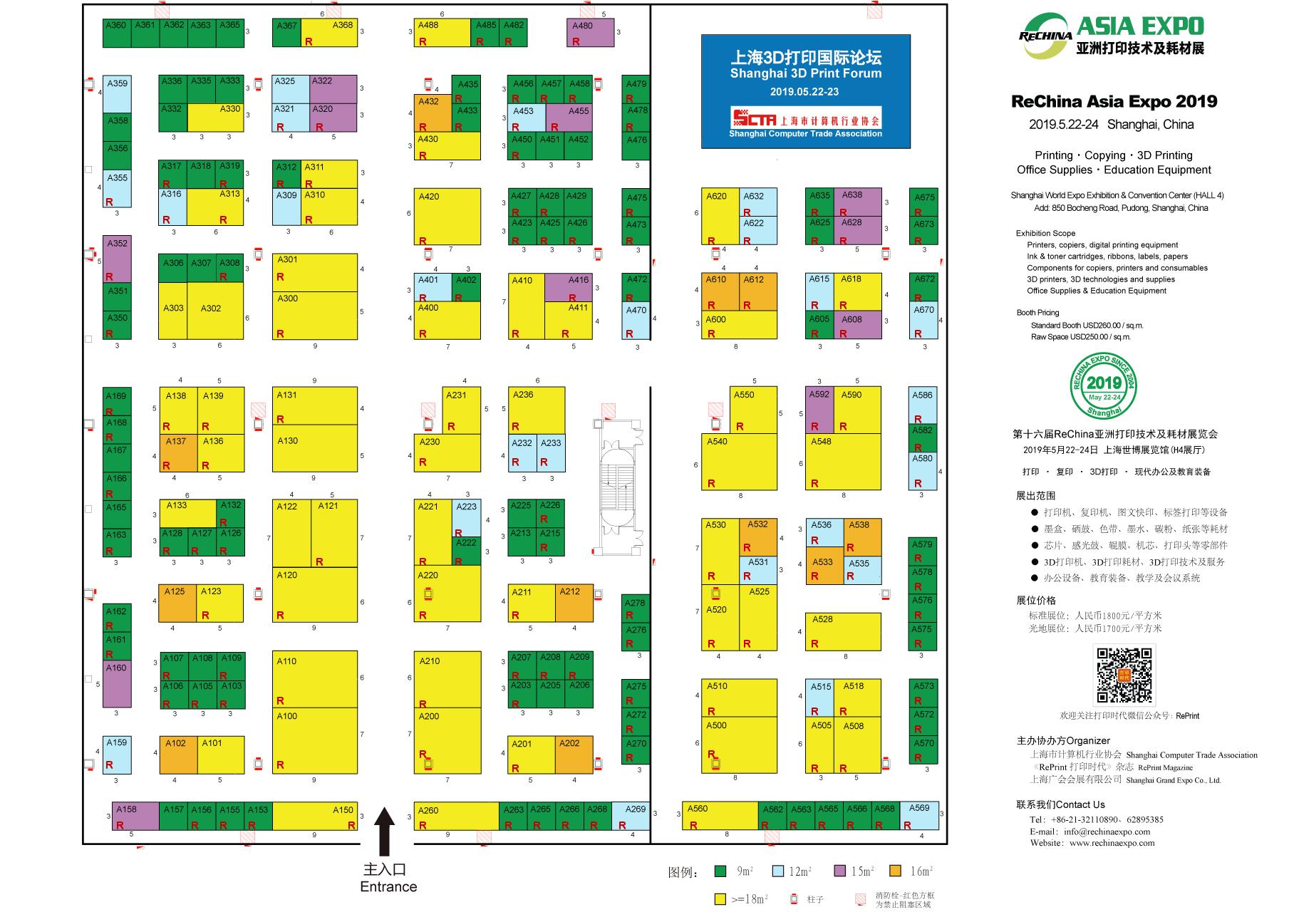 上海亚太3d打印展会,麦普科技