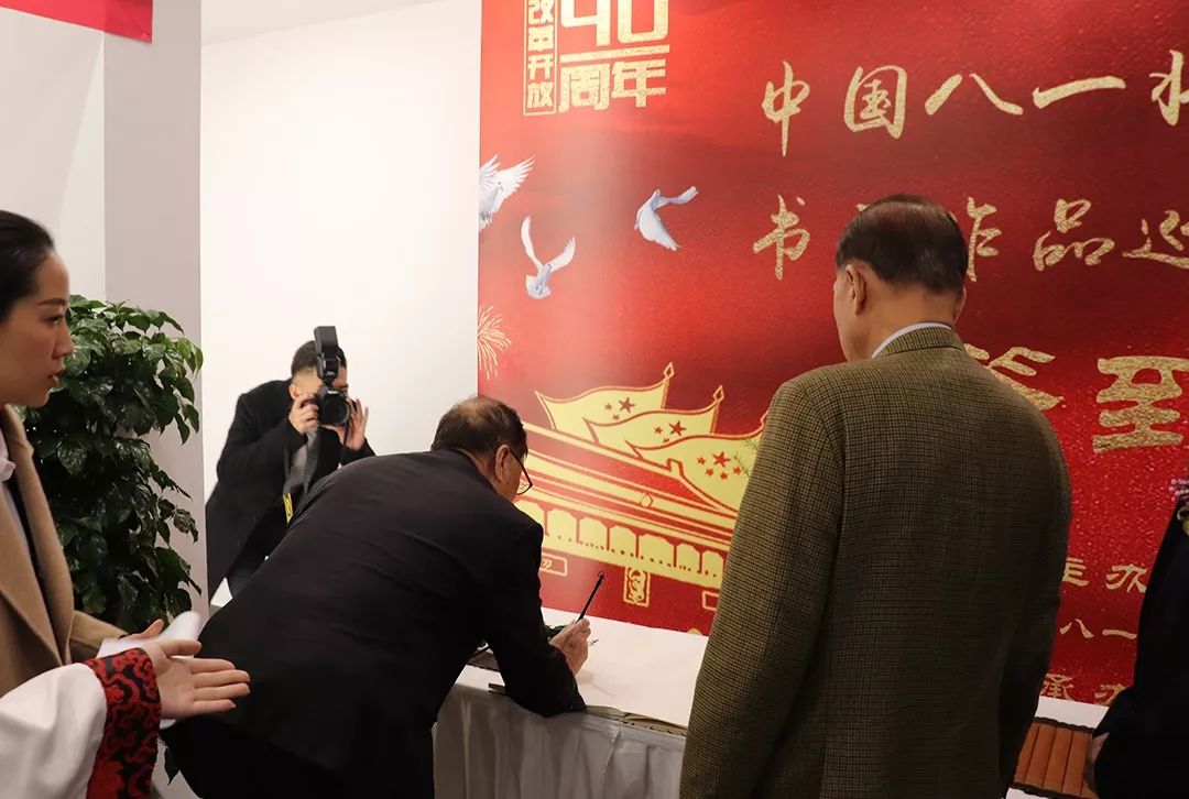 八一将星书画院,实远集团沈阳