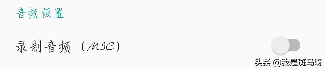 苹果手机录屏软件哪个好用又免费,手机录屏软件哪个好用免费