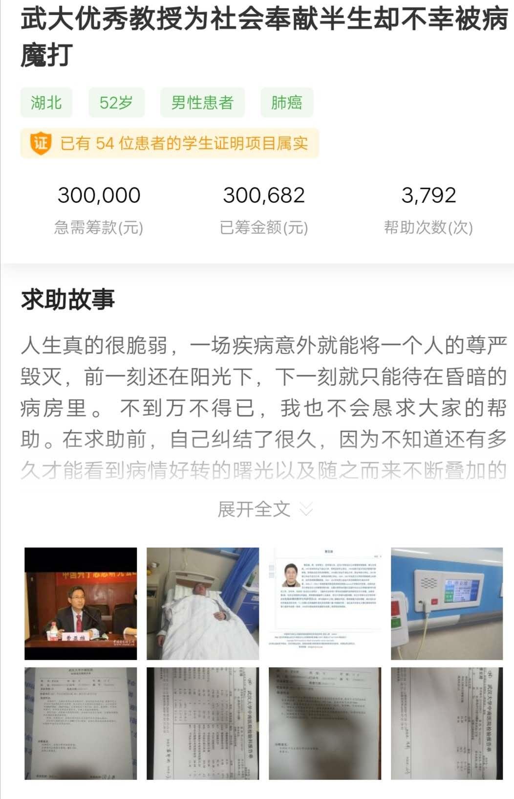 一代球王陨落马拉多纳逝世,一代球王马拉多纳为何死亡