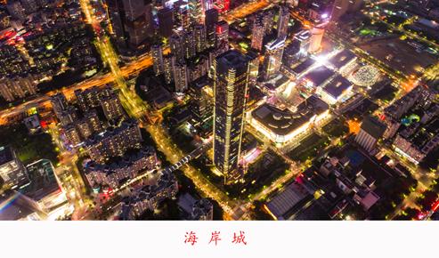 85后反思：离开华为，竟靠买房实现年入百万？还住上湾区烟花房？