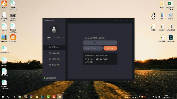可以远程手机监控的设备,电脑远程监控软件